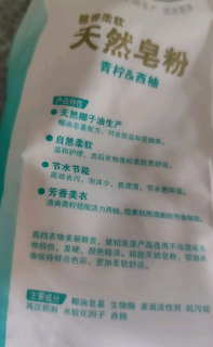 宝宝衣物的温柔守护剂
