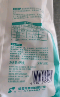 宝宝衣物的温柔守护剂