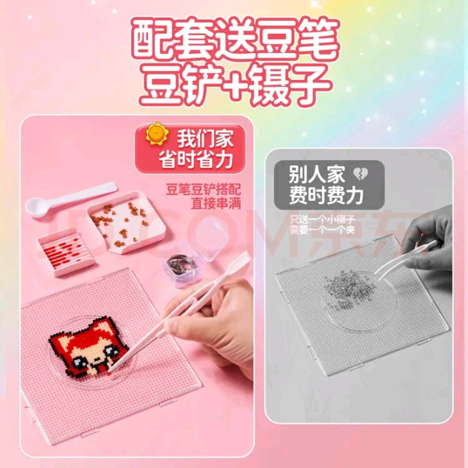 迪漫奇过家家