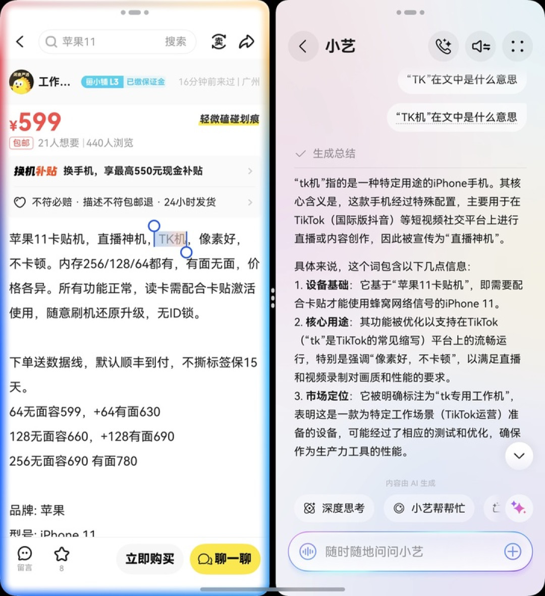 华为Mate X7 评测:折叠屏的尽头,是让你忘记它在折叠