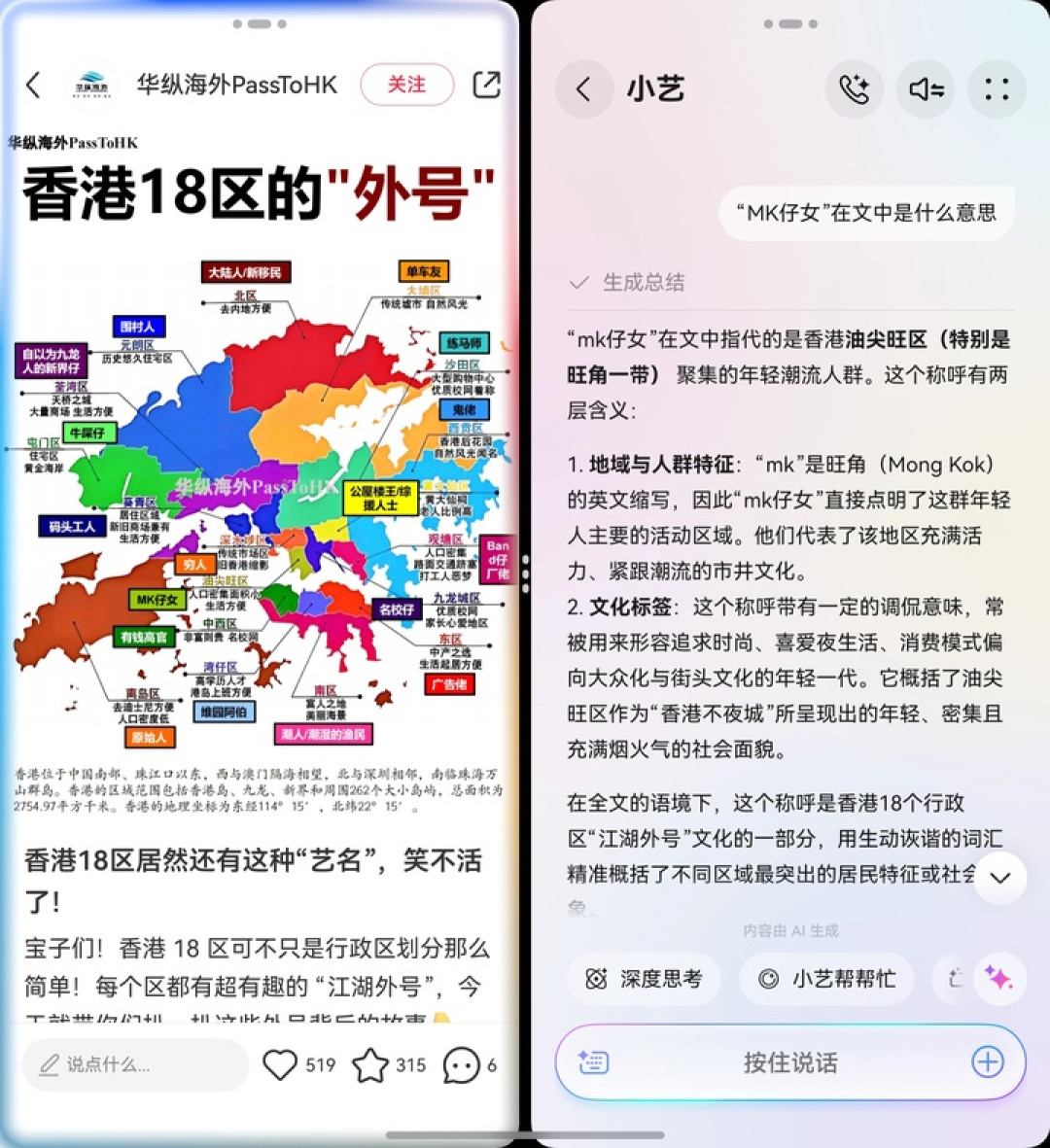 华为Mate X7 评测:折叠屏的尽头,是让你忘记它在折叠