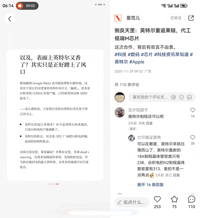 华为Mate X7 评测:折叠屏的尽头,是让你忘记它在折叠