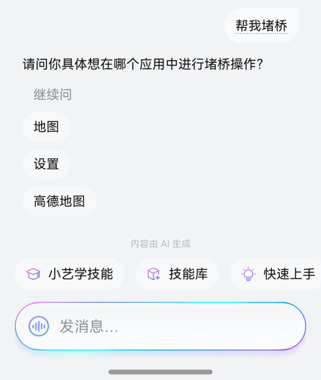 华为Mate X7 评测:折叠屏的尽头,是让你忘记它在折叠