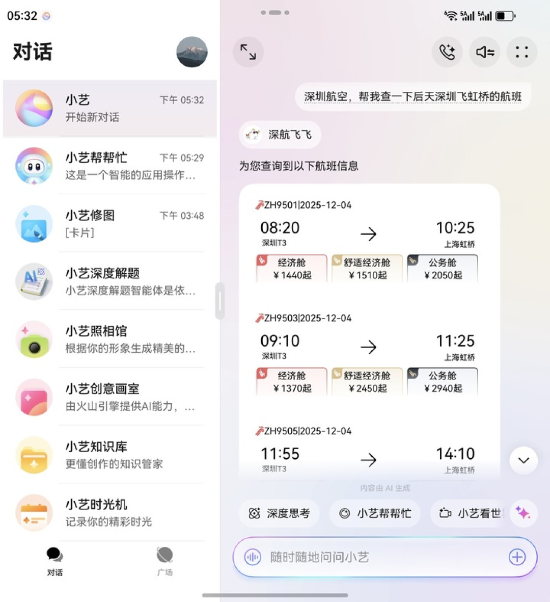 华为Mate X7 评测:折叠屏的尽头,是让你忘记它在折叠
