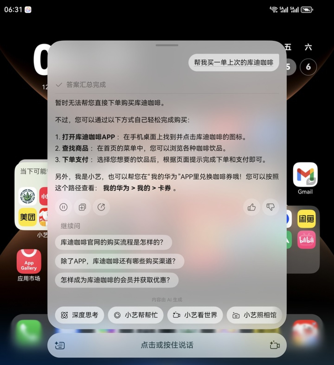 华为Mate X7 评测:折叠屏的尽头,是让你忘记它在折叠