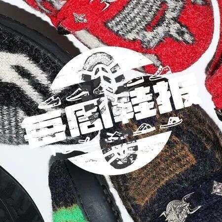 每周鞋报：Sandro x Clarks Originals 系列发售、Timberland 和 DOE 带来联名船鞋