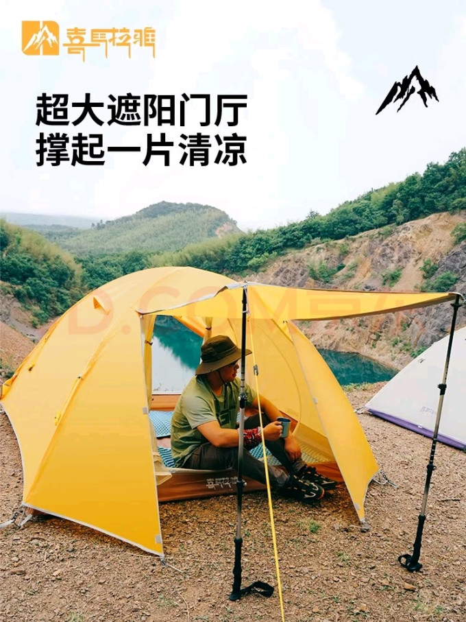 喜马拉雅帐篷
