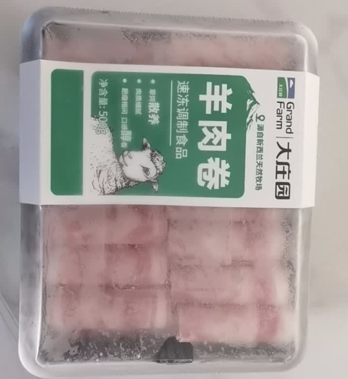 大庄园羊肉