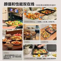 华凌B1鱼子酱微蒸烤炸炖一体机深度测评！嵌入式党狂喜💥