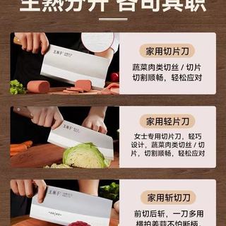 王麻子菜刀yyds！家用厨师都能拿捏，切菜切片斩骨一条龙