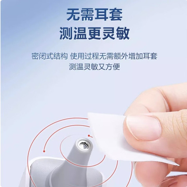 家庭测温刚需！可孚KF-HW-016耳温枪，宝宝老人都能用