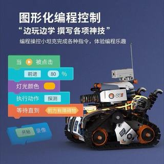 挖到宝!这款编程坦克让娃玩疯了还悄悄变聪明🤖️