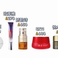 抗皱眼霜哪个品牌比较好？熬夜追星党必看，年度抗老眼霜囤货指南