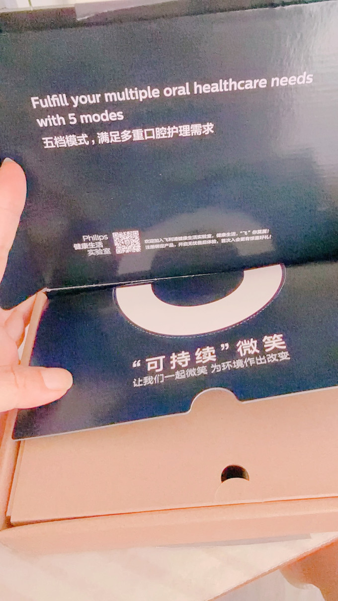洁牙用具