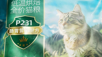 红狗 猫粮烘焙粮1.5kg美毛配方 