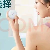 科普菲腰部按摩器：低频脉冲与热敷