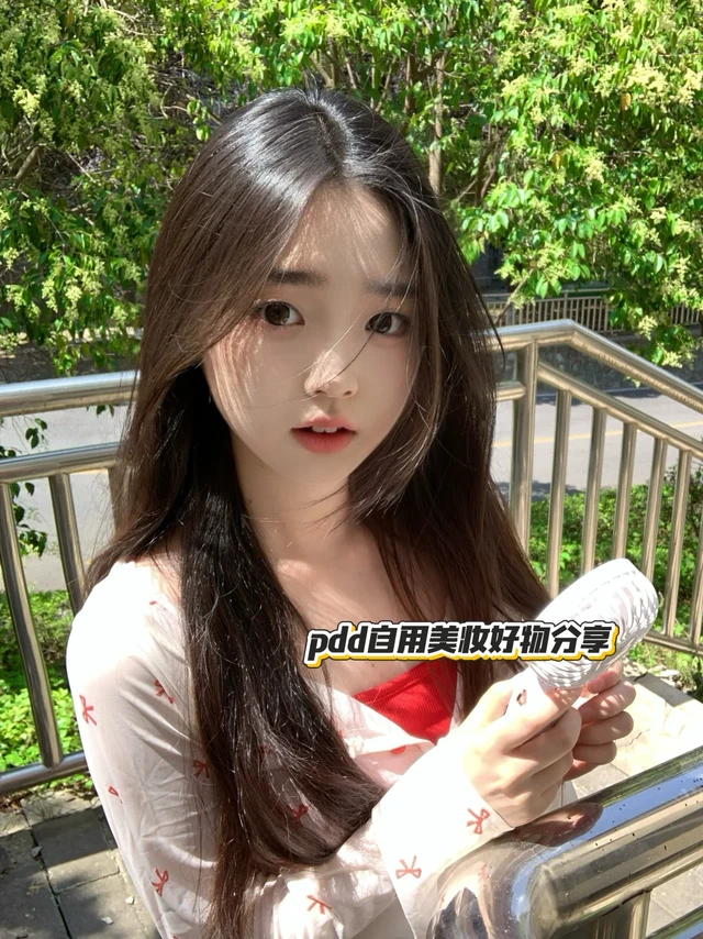 pdd美妆打造韩女氛围感