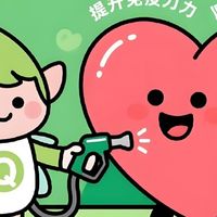 心脏不好者注意！辅酶 Q10 买错白费钱榜首公布