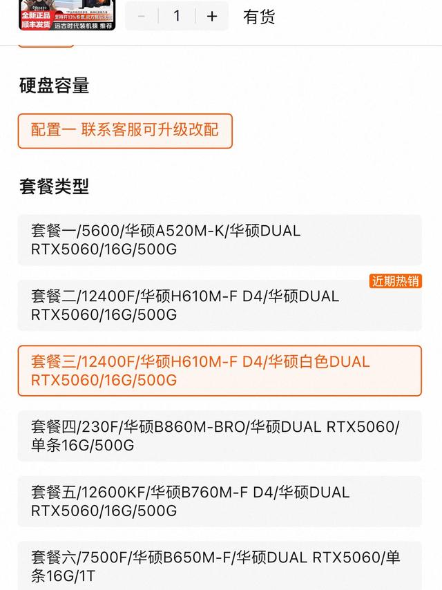 6k以内，配一台显卡5060到5070的电脑，主要玩3A，剪辑视频（至少2k)，网游，求配置表?