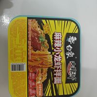 盒装白象拌面火鸡面速食体验