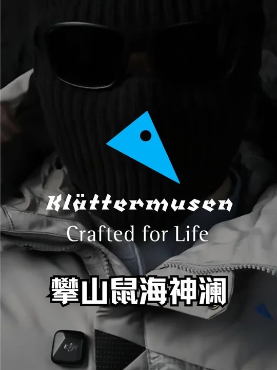 不要购买这件装备，除非你确实需要它！