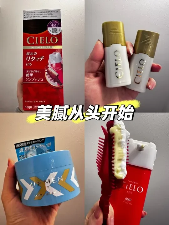 美腻从头开始🧾