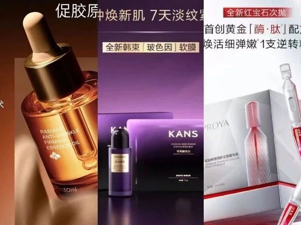 冬季护肤别再只涂保湿霜了！这波新品才是“硬通货”