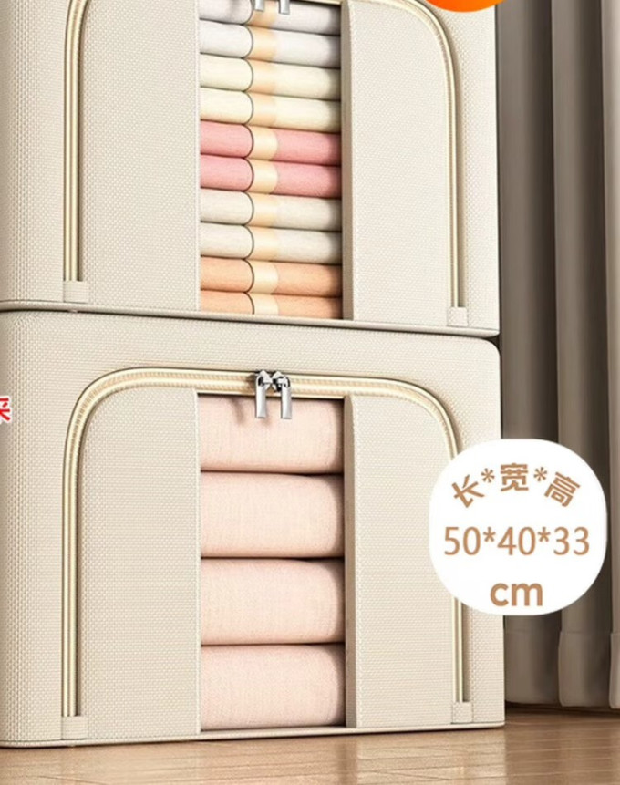 收纳用品