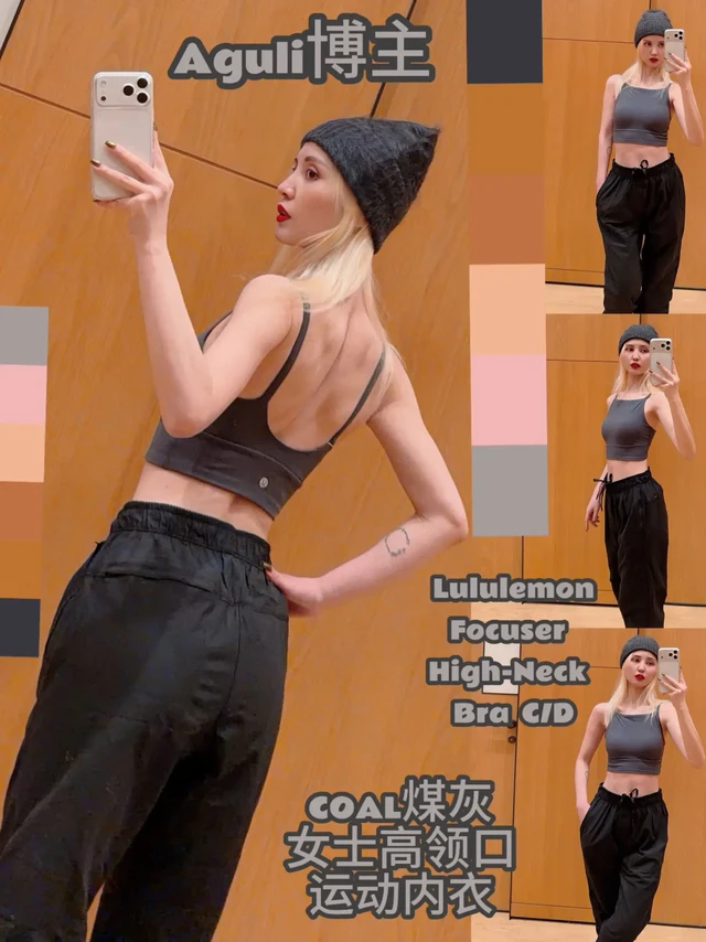 Focuser煤灰/女士高领口运动内衣