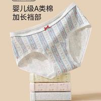 谁懂啊！这款少女内裤我能回购到天荒地老✨