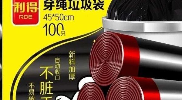 这8款手提垃圾袋，15元左右就能拿下，耐用又实用，闭眼入！