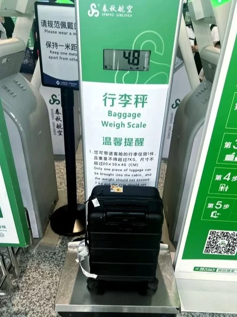 春秋航空行李攻略！这些要点别踩坑