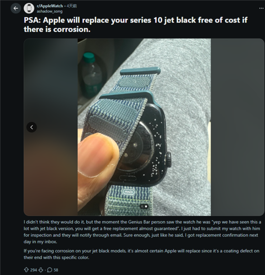 苹果回应Apple Watch S10手表掉漆:部分亮黑色款受影响 免费换新