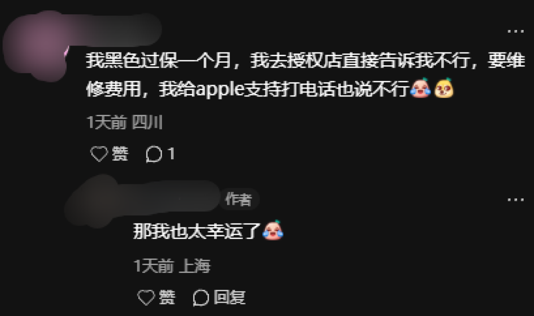 苹果回应Apple Watch S10手表掉漆:部分亮黑色款受影响 免费换新