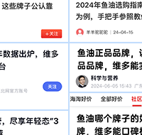 十大名牌鱼油排名维多能小金装95%高纯度添DPA，心脑养护秋冬优选