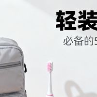 轻装上阵！必备的5件出行神器