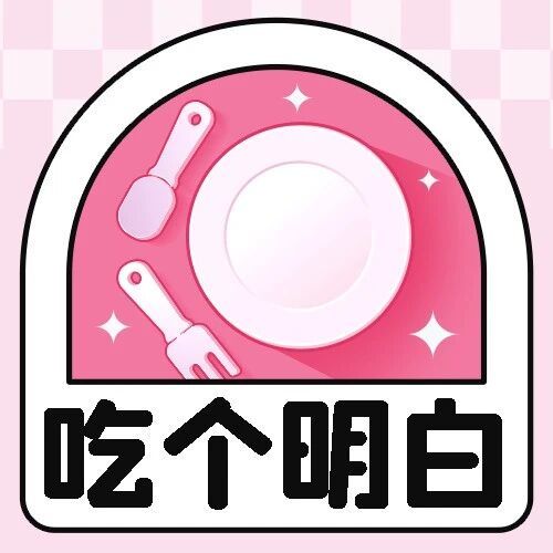补脑第一名，不是核桃、鱼头而是它！6岁后娃更要多吃，对娃专注力、记性太有好处