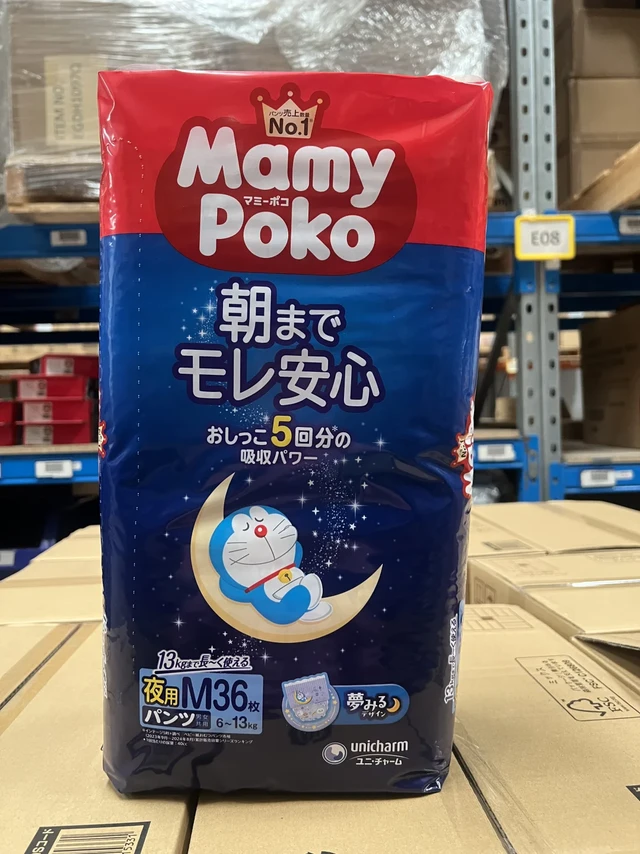 【夜间安心推荐】MamyPoko 夜用尿片