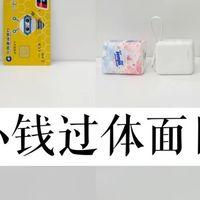 最新优惠