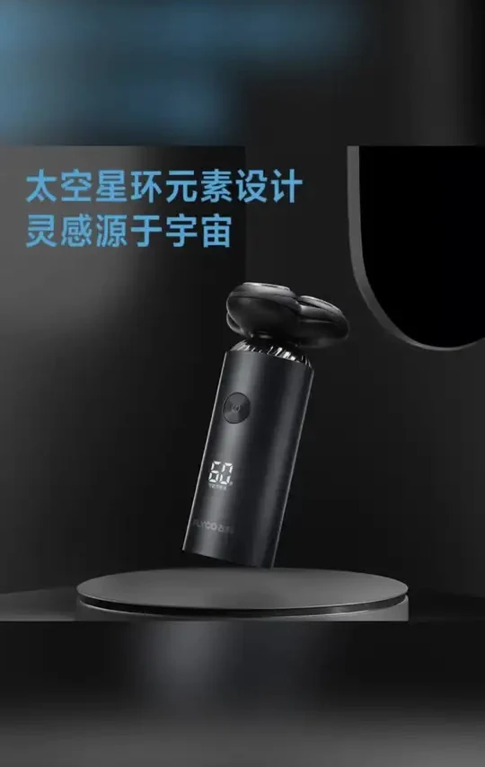 #飞科太空星环设计剃须刀 #宇宙灵感男士电动剃须刀 【顺丰包邮】飞科剃须刀官方旗舰店正品剃须刀刮胡刀礼物-FS966#数显续航飞科剃须刀 #智能电动剃须刀 #男士便携充电剃须刀