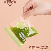丁晴辅食分装袋yyds！宝妈辅食备餐效率直接拉满✨