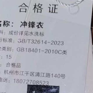冬日防风神器，你选对了吗？