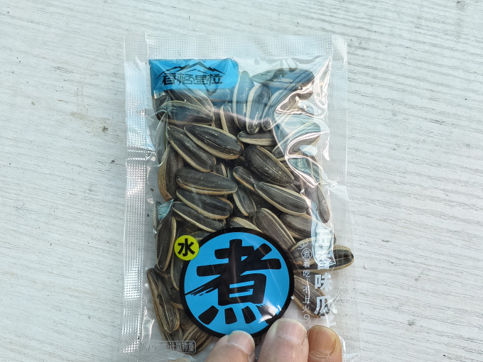 盘中玉瓜子