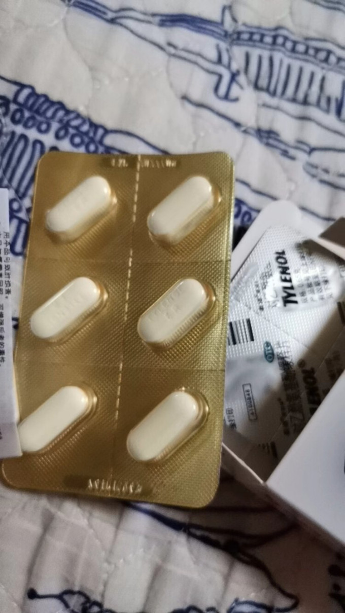 强生日常用药