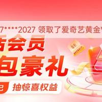 移动AI通话抽免费奶茶券！喜茶、霸王茶姬直接喝到爽！