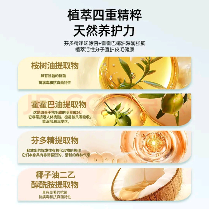 可悠然宠物沐浴露