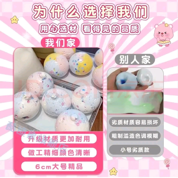 酷迪象过家家