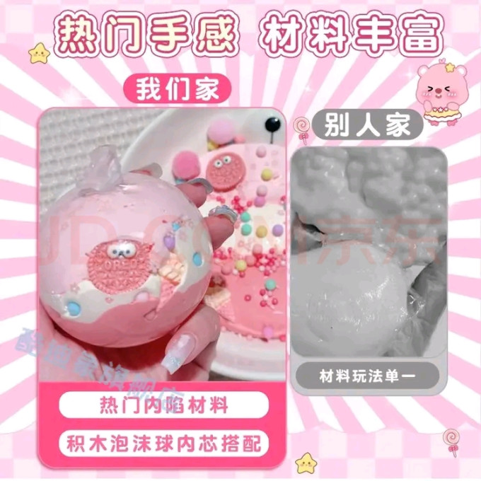 酷迪象过家家
