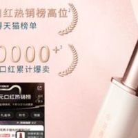 2025秋冬热门口红指南：从经典到小众，解锁你的专属唇色密码