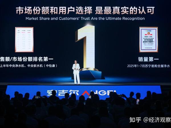 安吉尔首创黄金比矿物质饮水机，定义健康饮水新标准